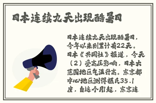JUL532外勤突然下大雨